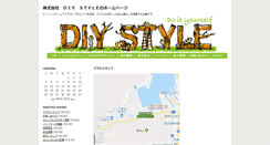 Desktop Screenshot of blog.diystyle.jp